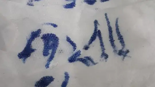 Çarptığı araca maske ile not bıraktı