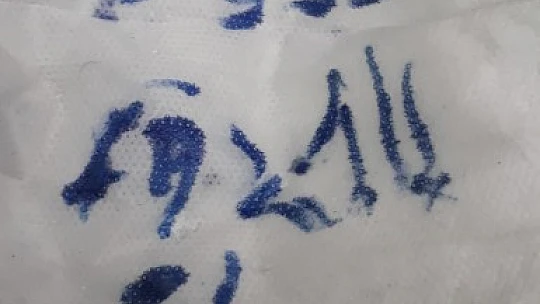 Çarptığı araca maske ile not bıraktı